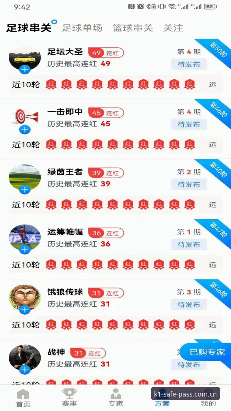 K1娱乐平台全面评测：官方注册下载渠道深度分析与体验报告