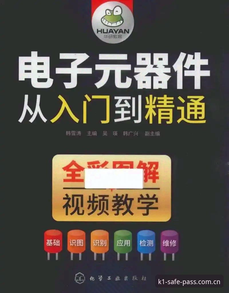 K1娱乐在线玩实用指南：从入门到精通的必备知识