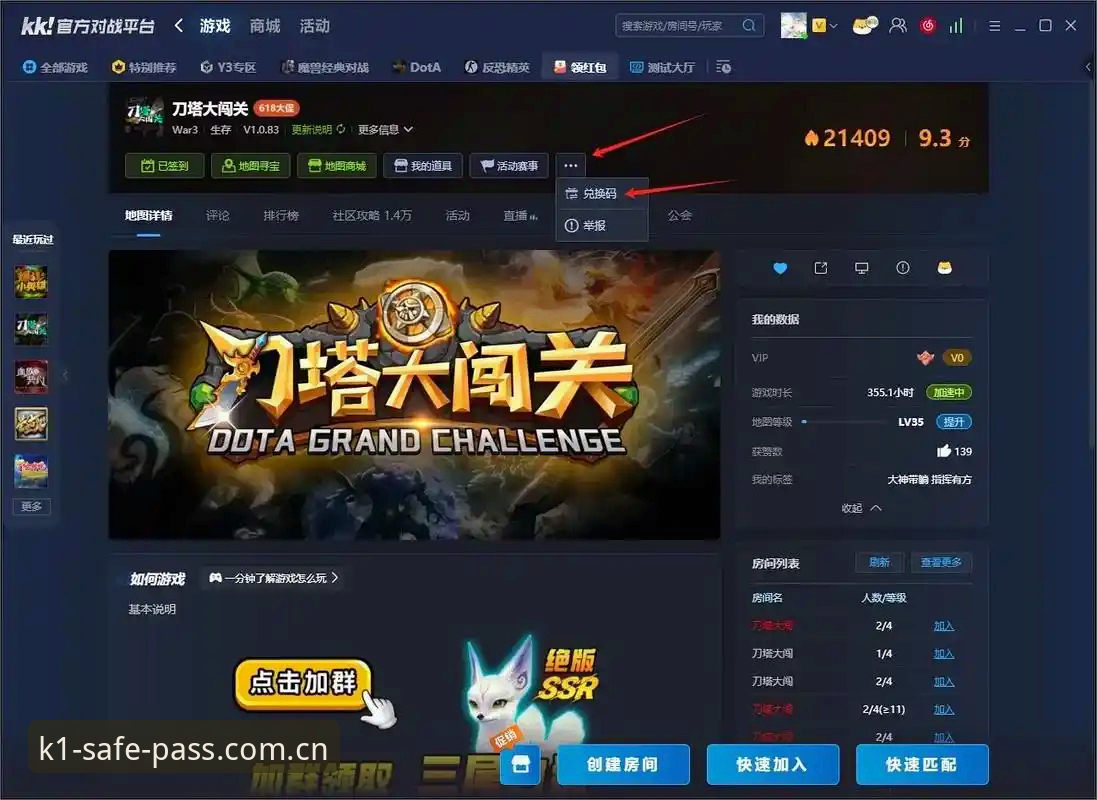 找K1娱乐网址vs直接使用安全通道：新手的真实选择对比