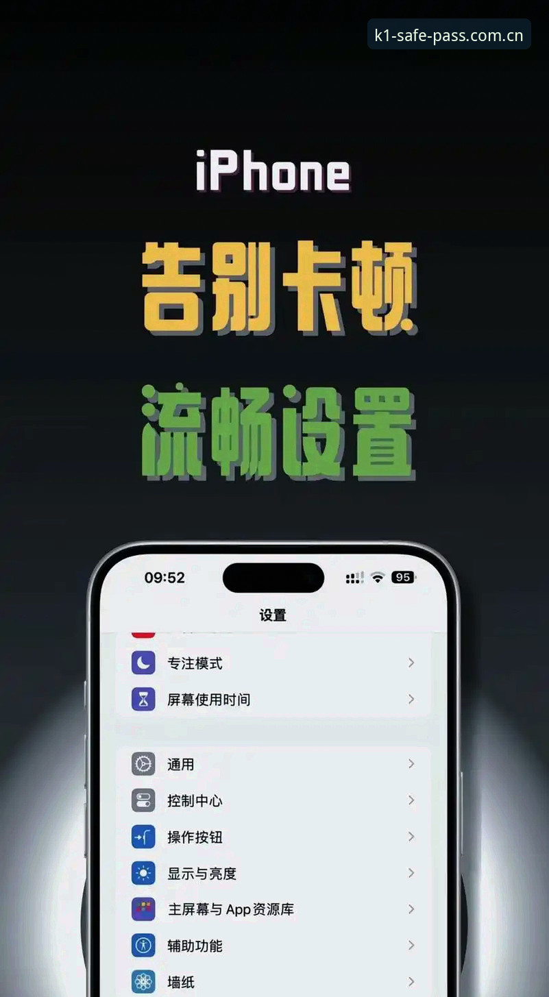 3个核心维度解析K1娱乐流畅版，让娱乐体验告别卡顿与延迟