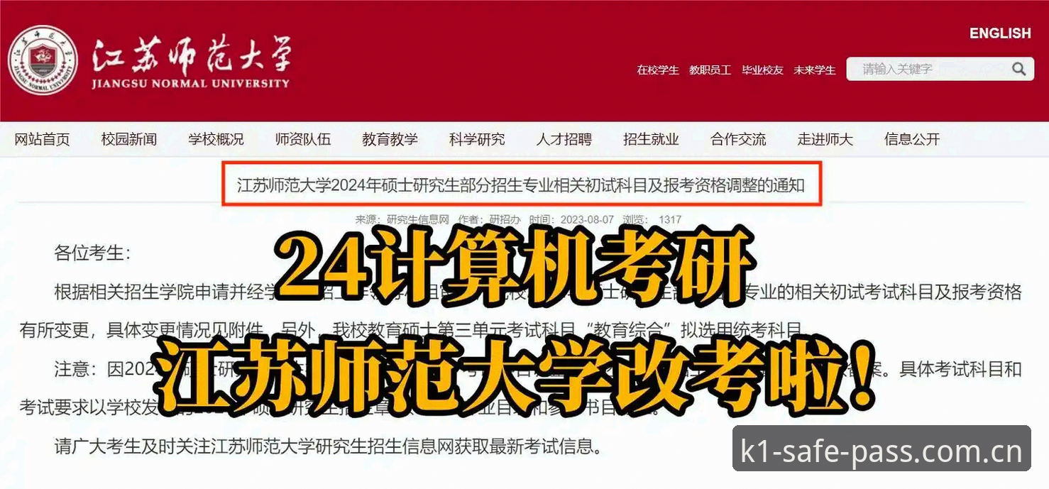 最新K1娱乐平台对比：2024年实测，谁才是真正的“版本答案”？